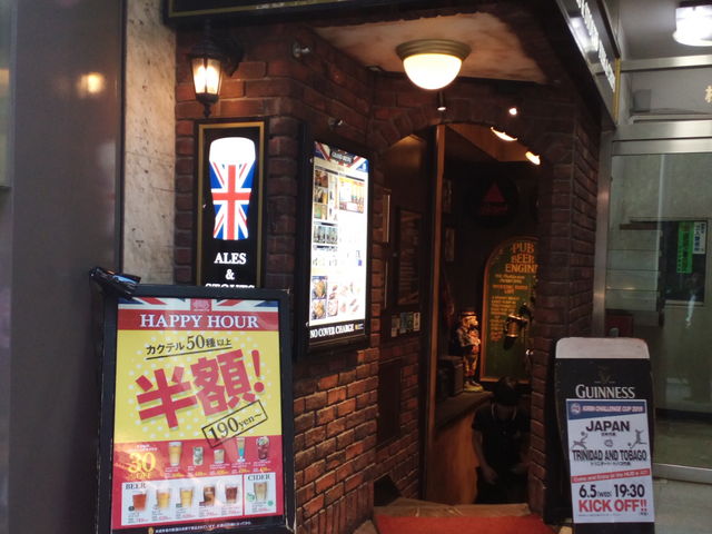 入口_英国風パブ HUB 日比谷店