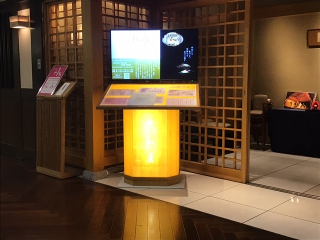 門構え_大和屋