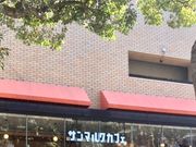 マンゴーさんのサンマルクカフェ 多摩丘の上プラザ店の投稿写真1