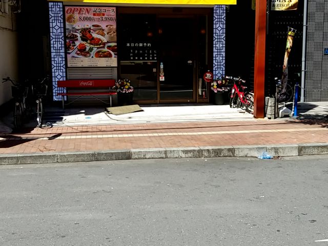 外観_小籠包専門店 萬源酒家