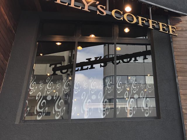 タリーズコーヒー新宿2丁目店_タリーズコーヒー新宿2丁目店