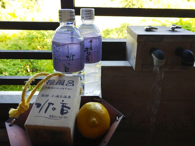 サービスです。_箱根小涌谷温泉 水の音
