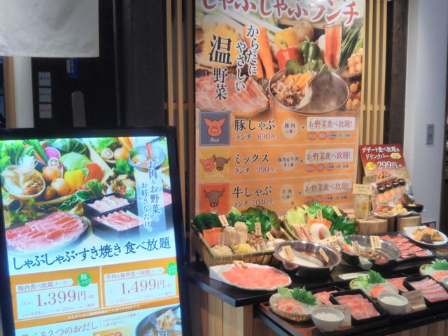 『籠菜 イオンレイクタウン店』。_籠菜 イオンレイクタウン店