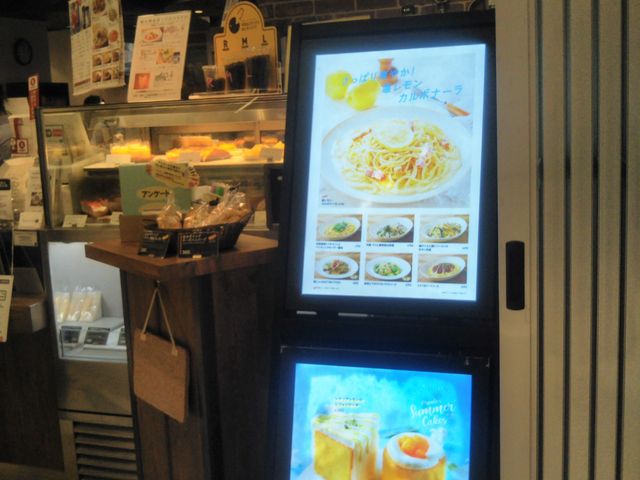 『PRONTO 東京シティアイカフェ』。_PRONTO プロント 東京シティアイカフェ店