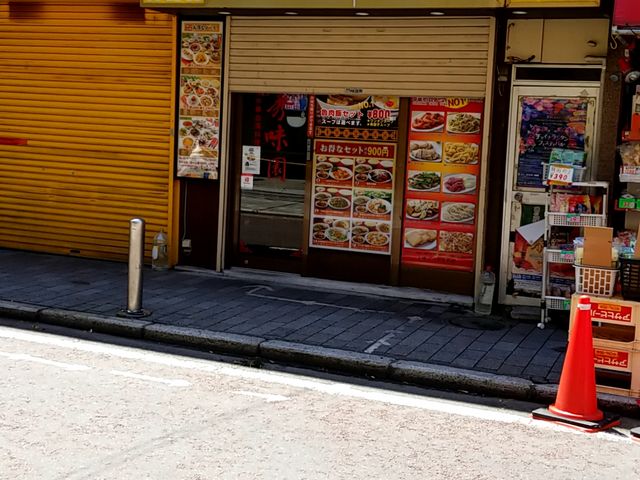 オープン直前に並びました_秀味園