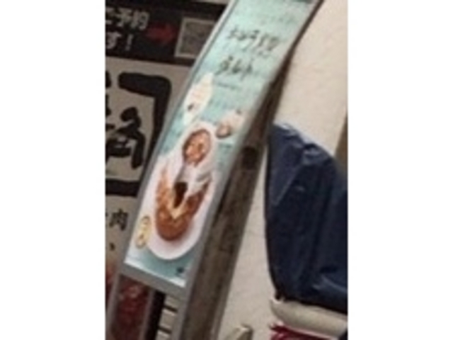 看板_ドトールコーヒーショップ大岡山店