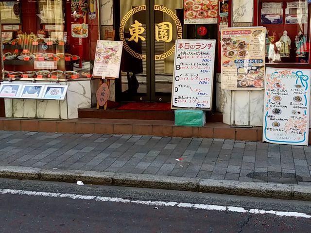 お店入り口_中国料理 東園