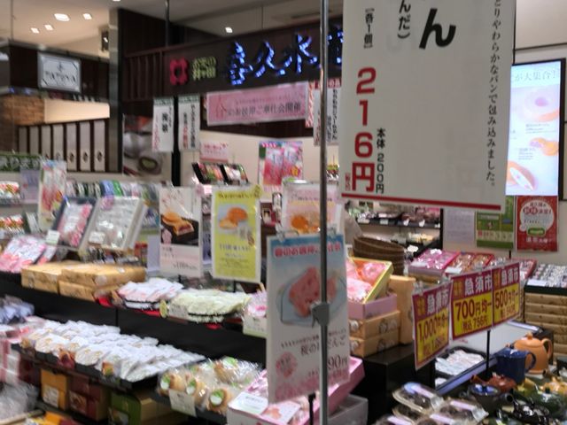 写真_お茶の井ヶ田 喜久水庵 ELM 五所川原店