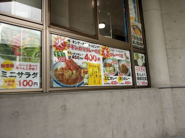 入り口です_鯨屋阪大食堂