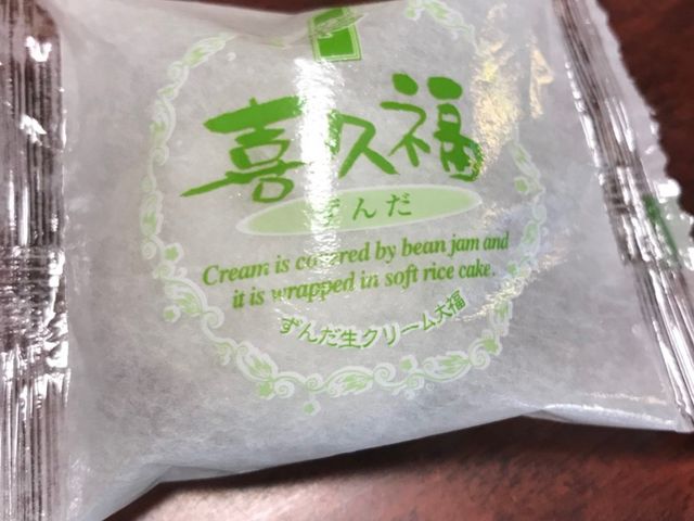 写真_喜久水庵 多賀城本店