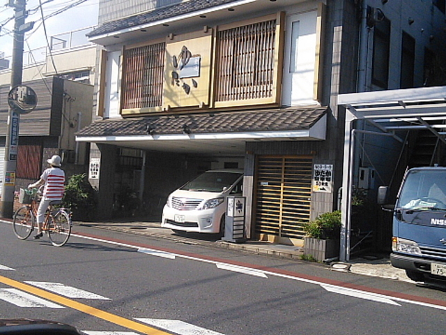 外観_食通 ゆたか