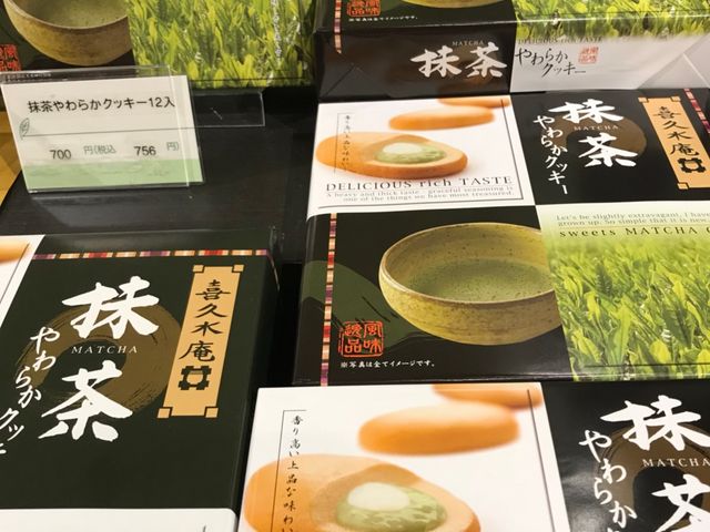 写真_喜久水庵 イオンモール利府店
