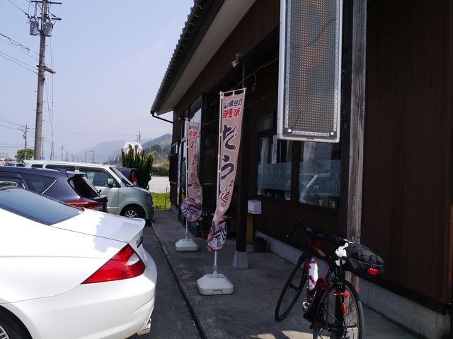 外観_ひまつぶし