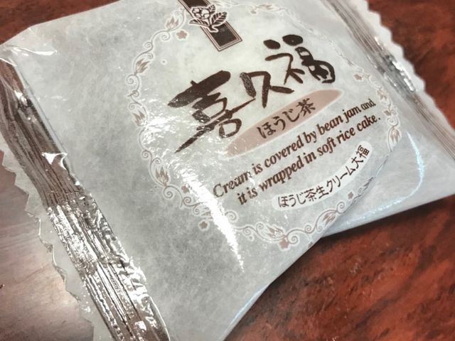 写真_喜久水庵 東仙台本店
