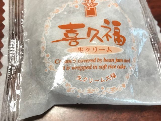 写真_お茶の井ヶ田 喜久水庵 タピオ寺岡店