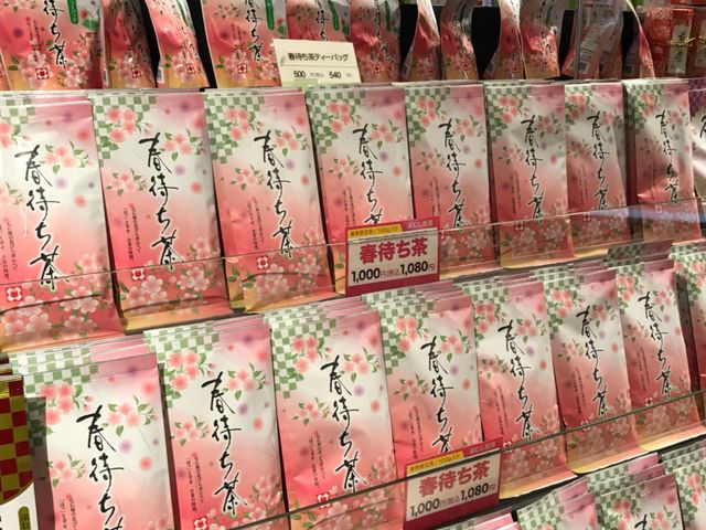 写真_喜久水庵 南仙台本店