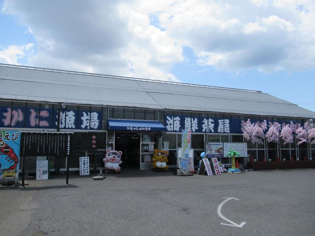 正面の様子_海鮮茶屋 活き活き亭