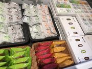 ミルク丸さんの喜久水庵 泉高森本店の投稿写真1