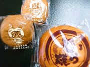 むぎさんのなかや菓子店の投稿写真1
