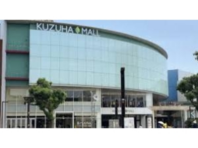 くずはモール_KUZUHA MALL