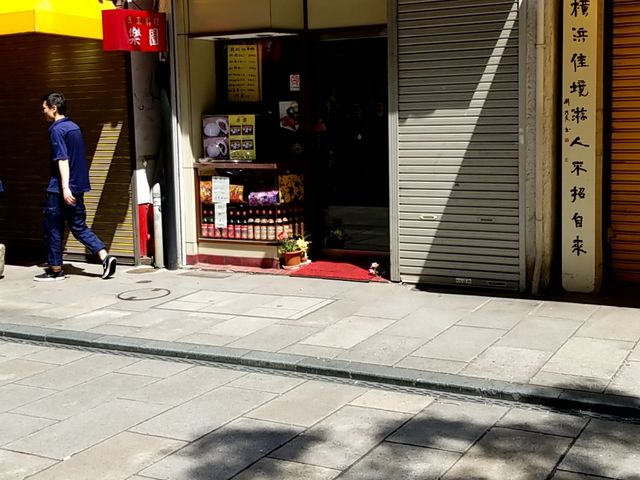 お店の外観_楽園