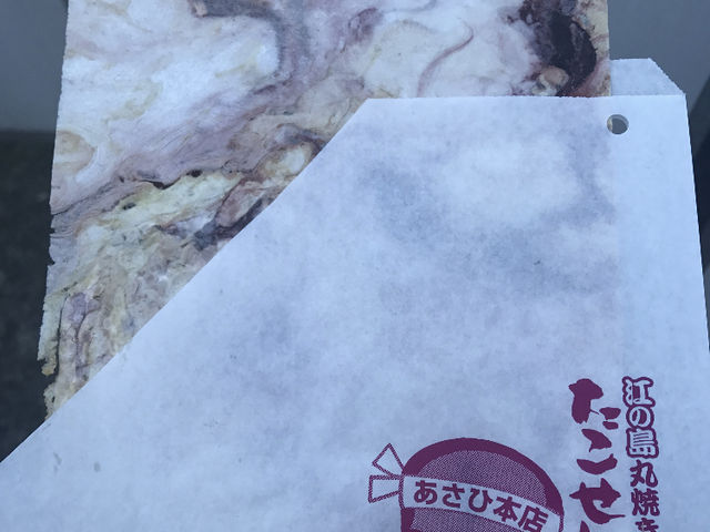 たこせん_あさひ 本店