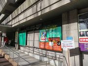 キヨさんの東京エレクトロンホール宮城の投稿写真2