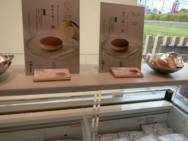 竹生の郷
