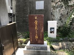 日本二十六聖人記念館の写真2