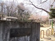 イオンさんの黒鐘公園の投稿写真1