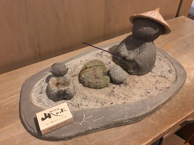 ほっこり_山しのぶ