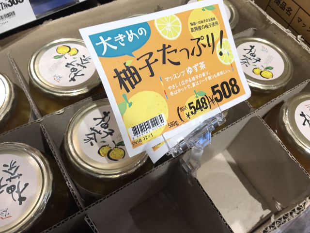 写真_カルディコーヒーファーム・横浜赤レンガ倉庫店