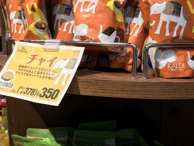 写真_カルディコーヒーファーム イオンモール札幌苗穂店