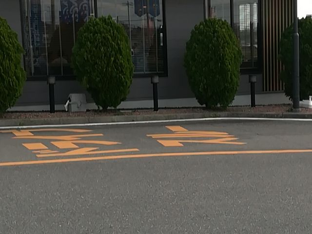 外観_マクドナルド日進中央ネッツプラザ店