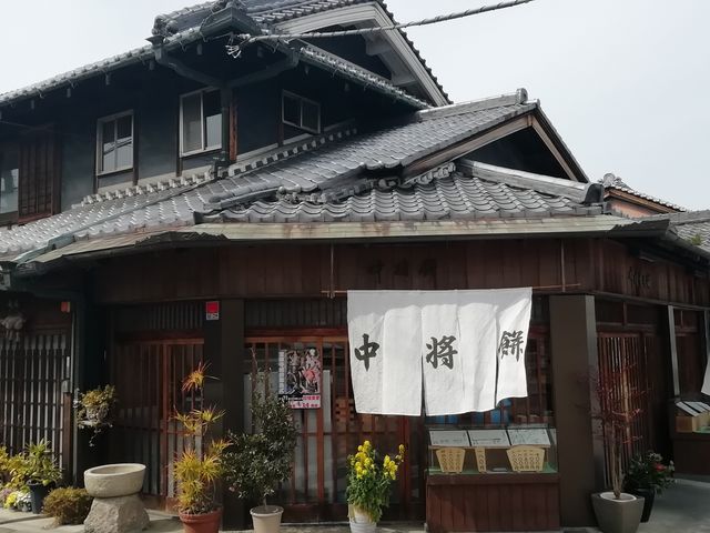 近鉄当麻寺駅を出てすぐの中将餅で有名なお店です_中将堂本舗