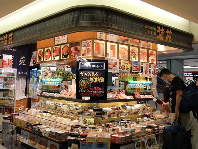 お店_空弁道場 装苑