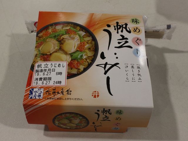 帆立うにめし_空弁道場 装苑