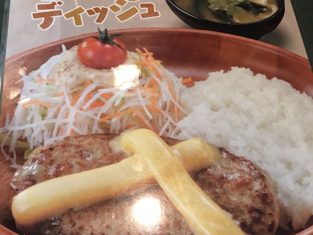 メニュー_びっくりドンキー 手稲前田店 手稲前田