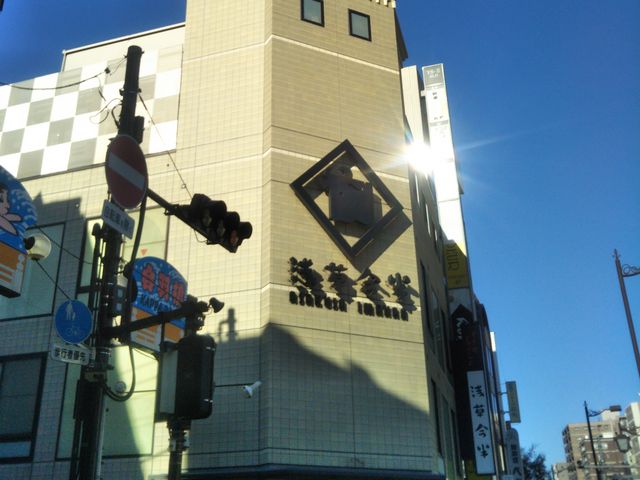 『浅草今半 国際通り本店』。_浅草今半 国際通り本店
