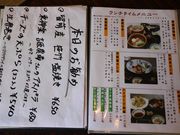 たかちゃんさんの和食庭園 小城の投稿写真3