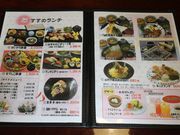 たかちゃんさんの旭川お城の鯉寿しの投稿写真4