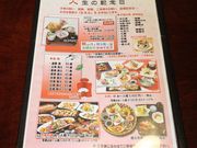 たかちゃんさんの旭川お城の鯉寿しの投稿写真5