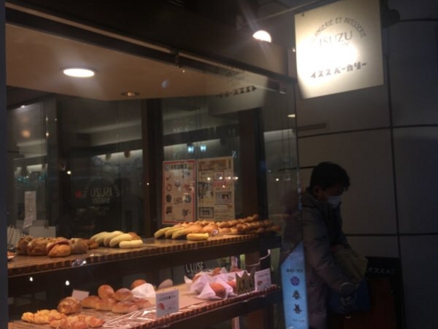 外観です。_イスズベーカリー 生田ロード店