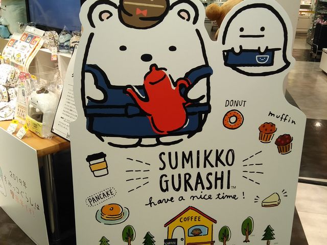 すみっこぐらし_大宮ロフト