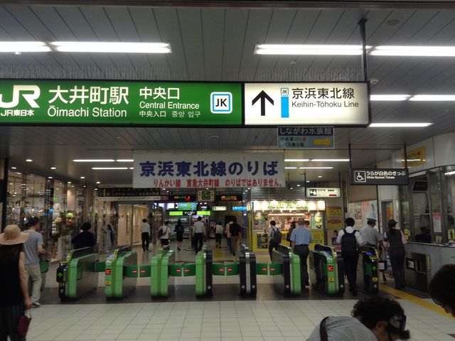 改札口_JR大井町駅