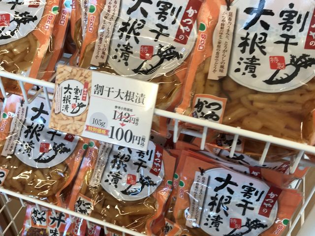写真_かつや 旭川4条通店