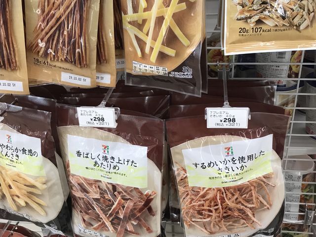 写真_セブンイレブン 酒田東泉2丁目店