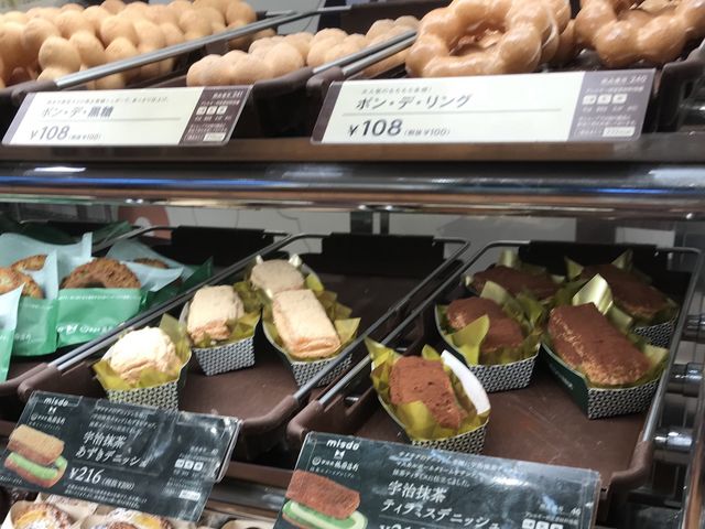 写真_ミスタードーナツ南越谷駅前店