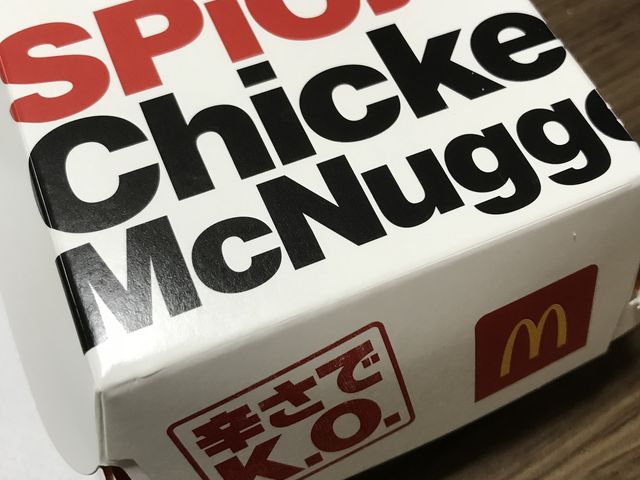 写真_マクドナルド129山際店