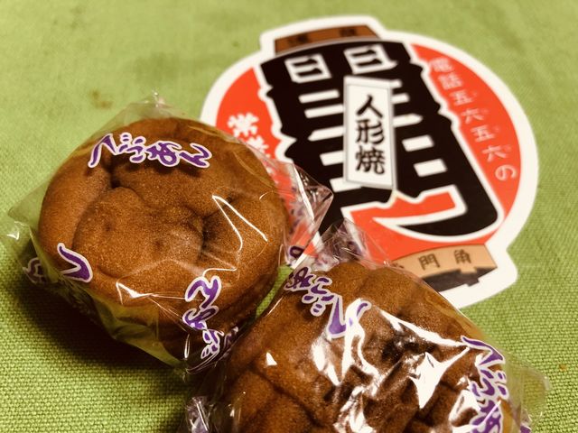 自宅用に人形焼を購入_常盤堂・雷おこし本舗・名店街店